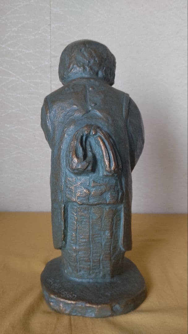 北村西望 喜ぶ少女 ブロンズ 置物 共箱 台座 証明書 作者年譜 人間国宝