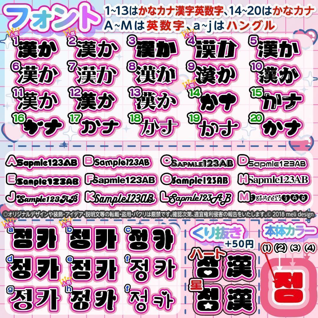 ME:I ミーアイ 海老原鼓⑥⑅ネームボード オーダー ネムボ ae