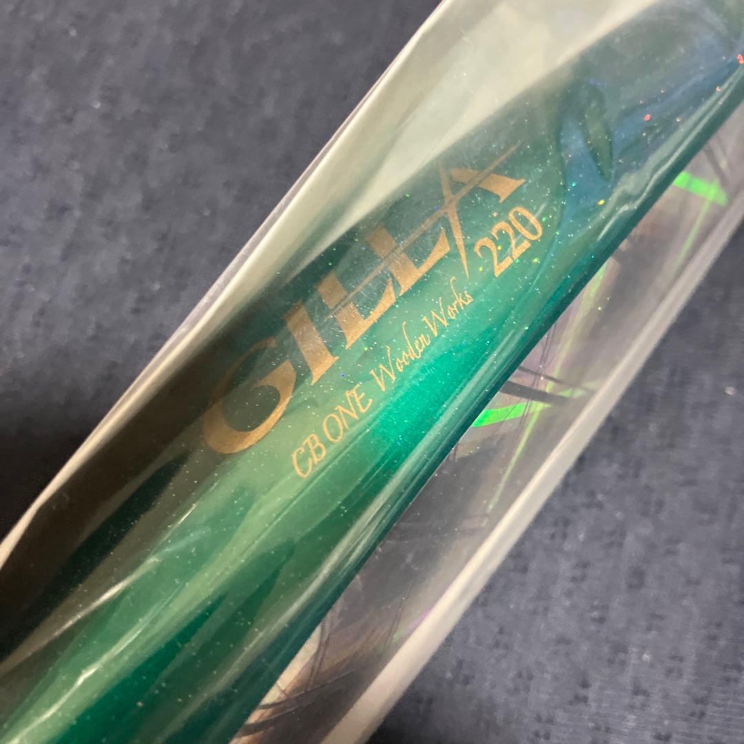 新品　ギラ220 シービーワン