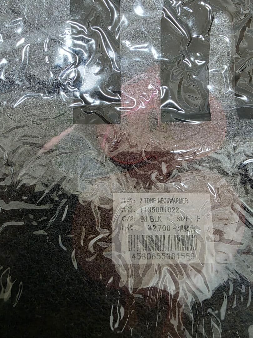 スージョ　8点セット　新品未使用　※ゲームシャツ上下セットのみ中古品