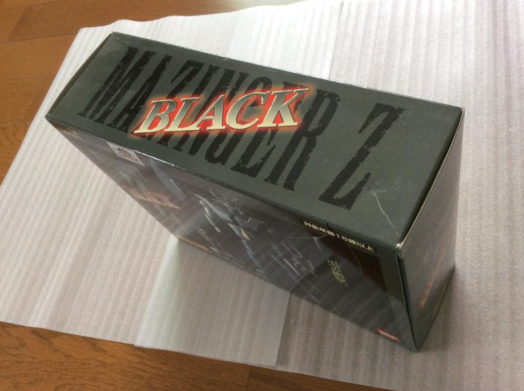 限定品 超合金魂 ブラックマジンガーＺ