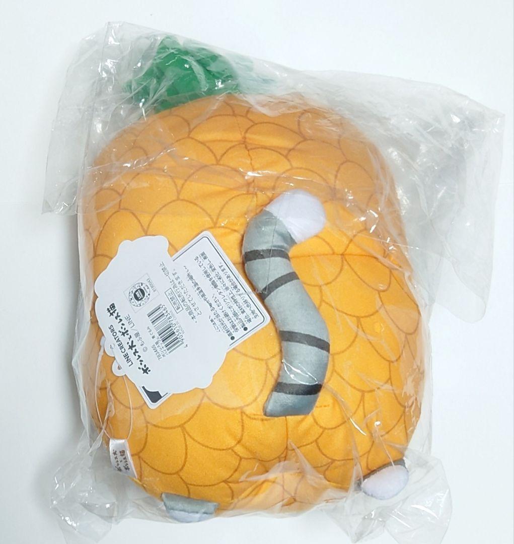 ボンレス猫 フルーツ着ぐるみぬいぐるみ/ICパスケース/巾着