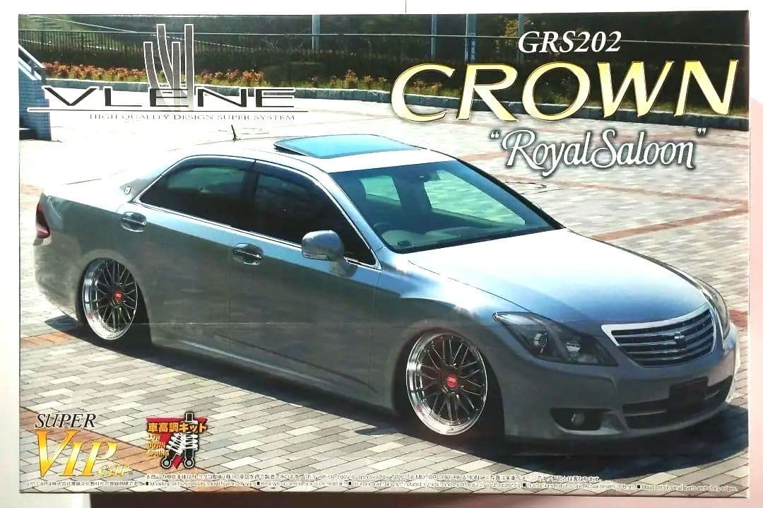 新品限定生産品 VLENE GRS202 クラウン ロイヤルサルーン 送料無料