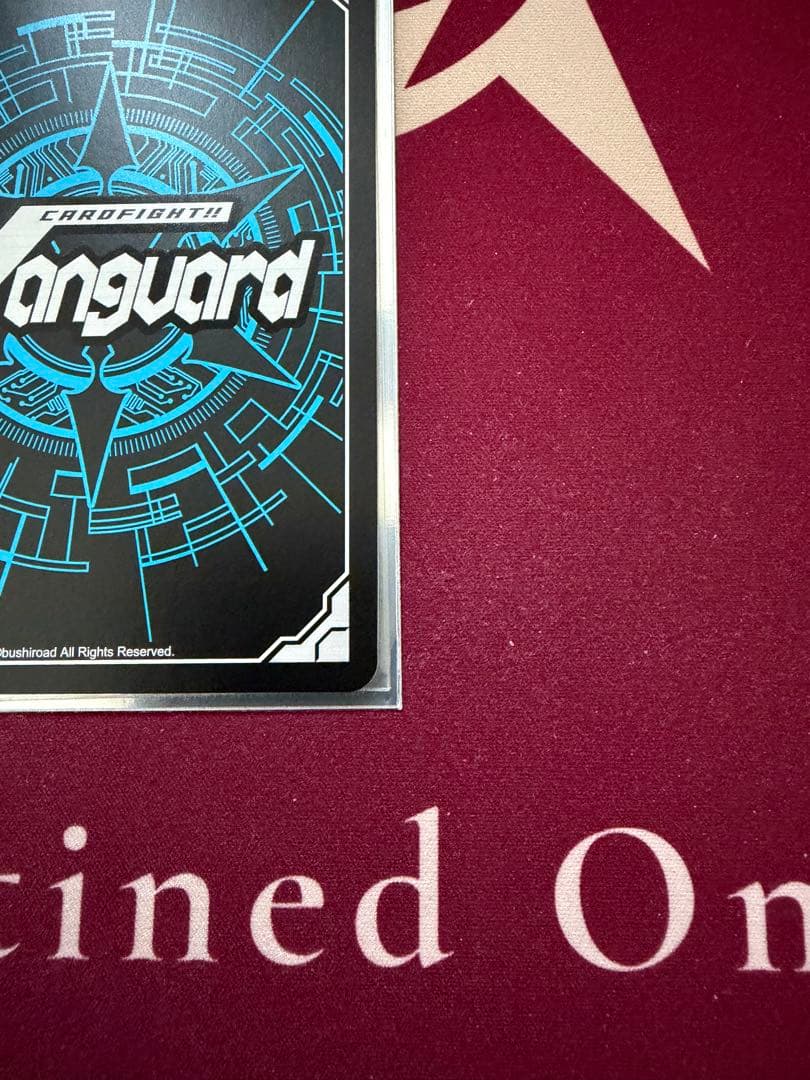 ヴァンガード 清浄の盾 deluxe2025 1枚
