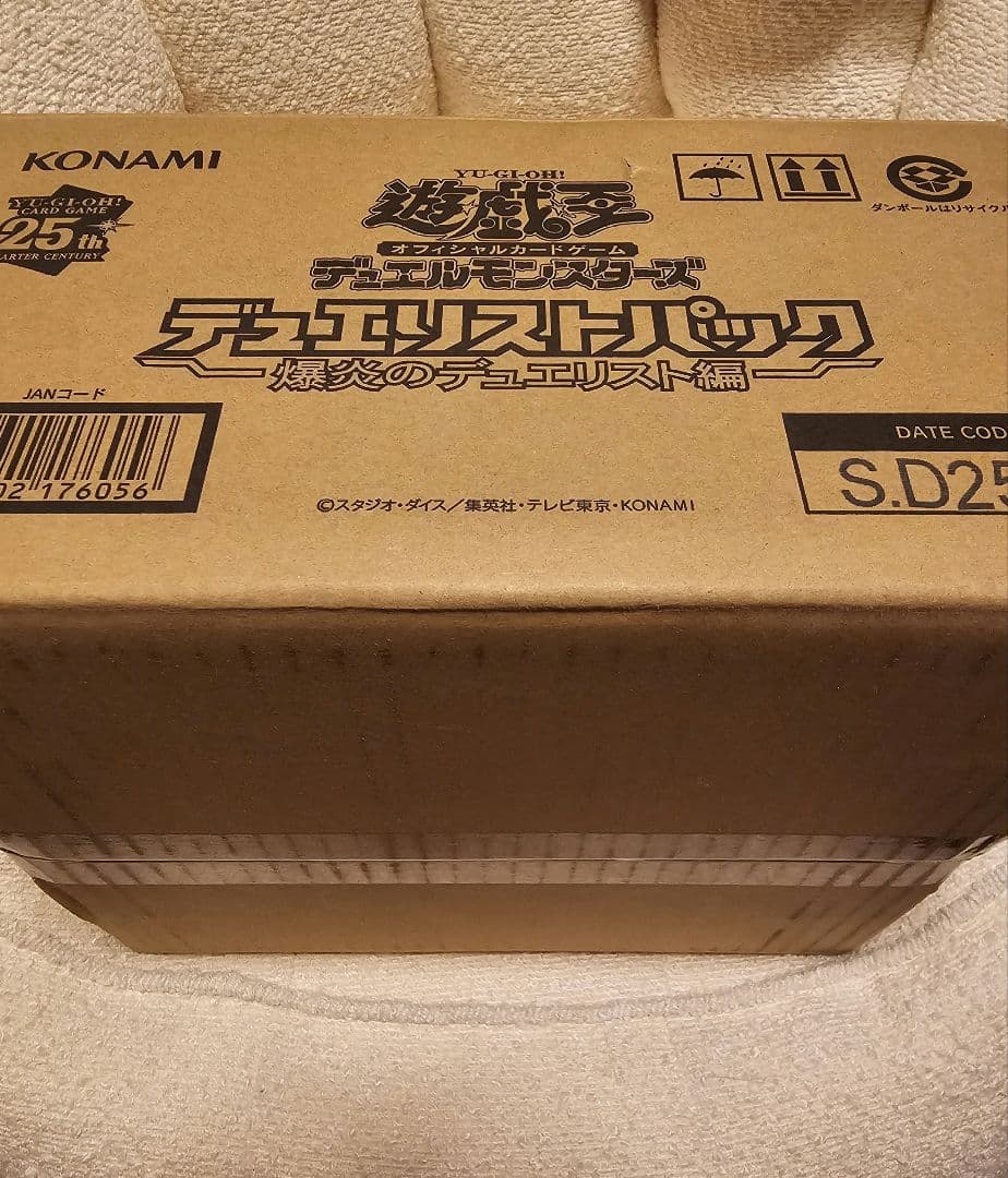 未開封 カートン 遊戯王 デュエリストパック 爆炎のデュエリスト編