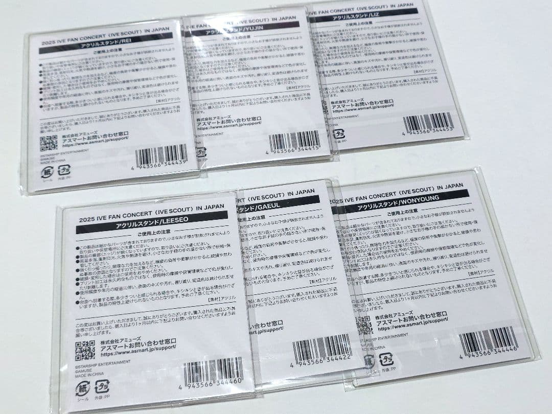 IVE アクリルスタンド全員 2025 IVE FANCONCERT SCOUT
