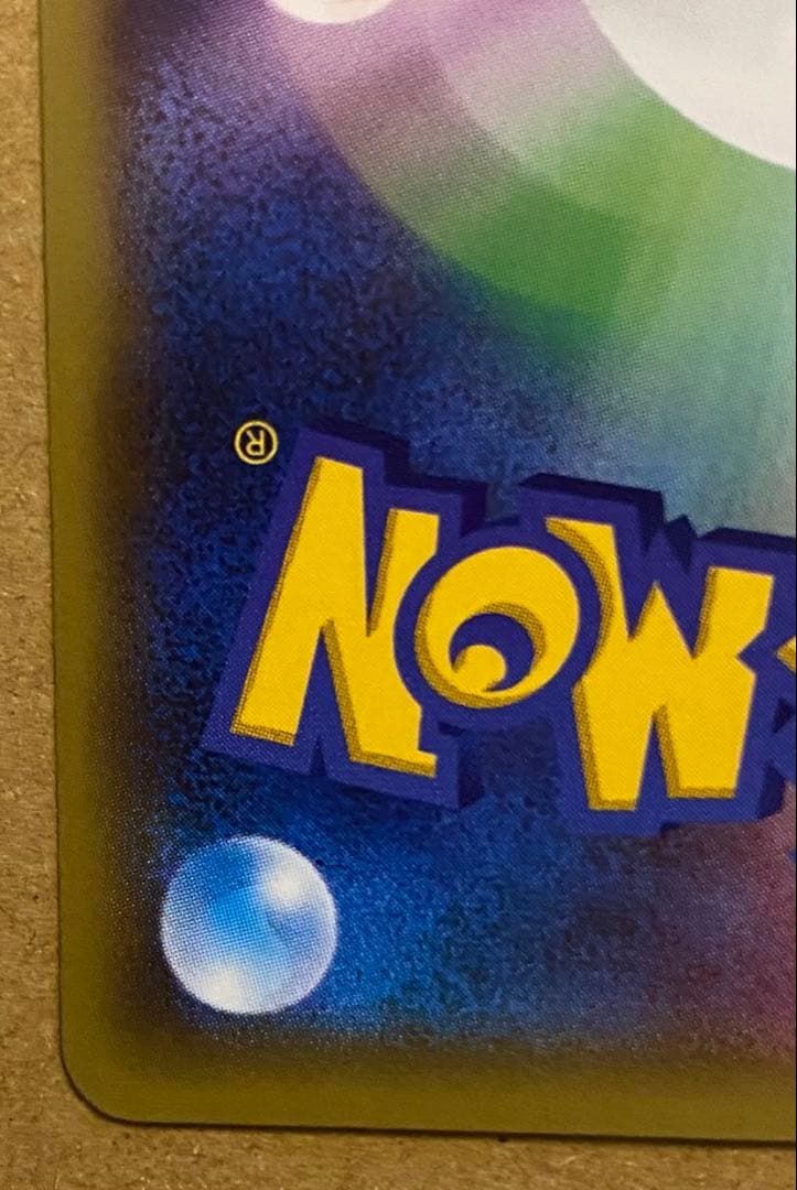 ピカチュウ 011/049 メガマスターデッキスピードスタイル ほっぺすりすり