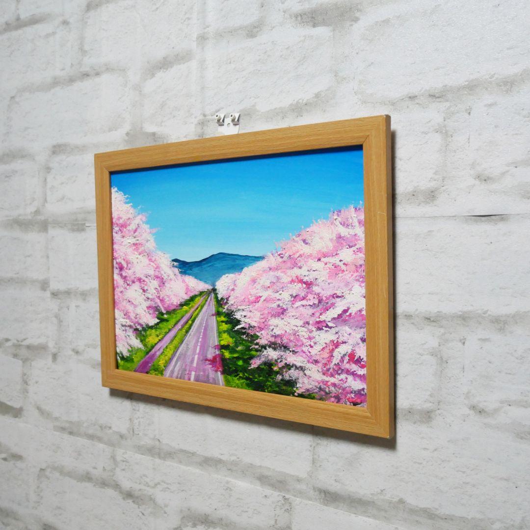 油絵 絵画 【桜並木の道】