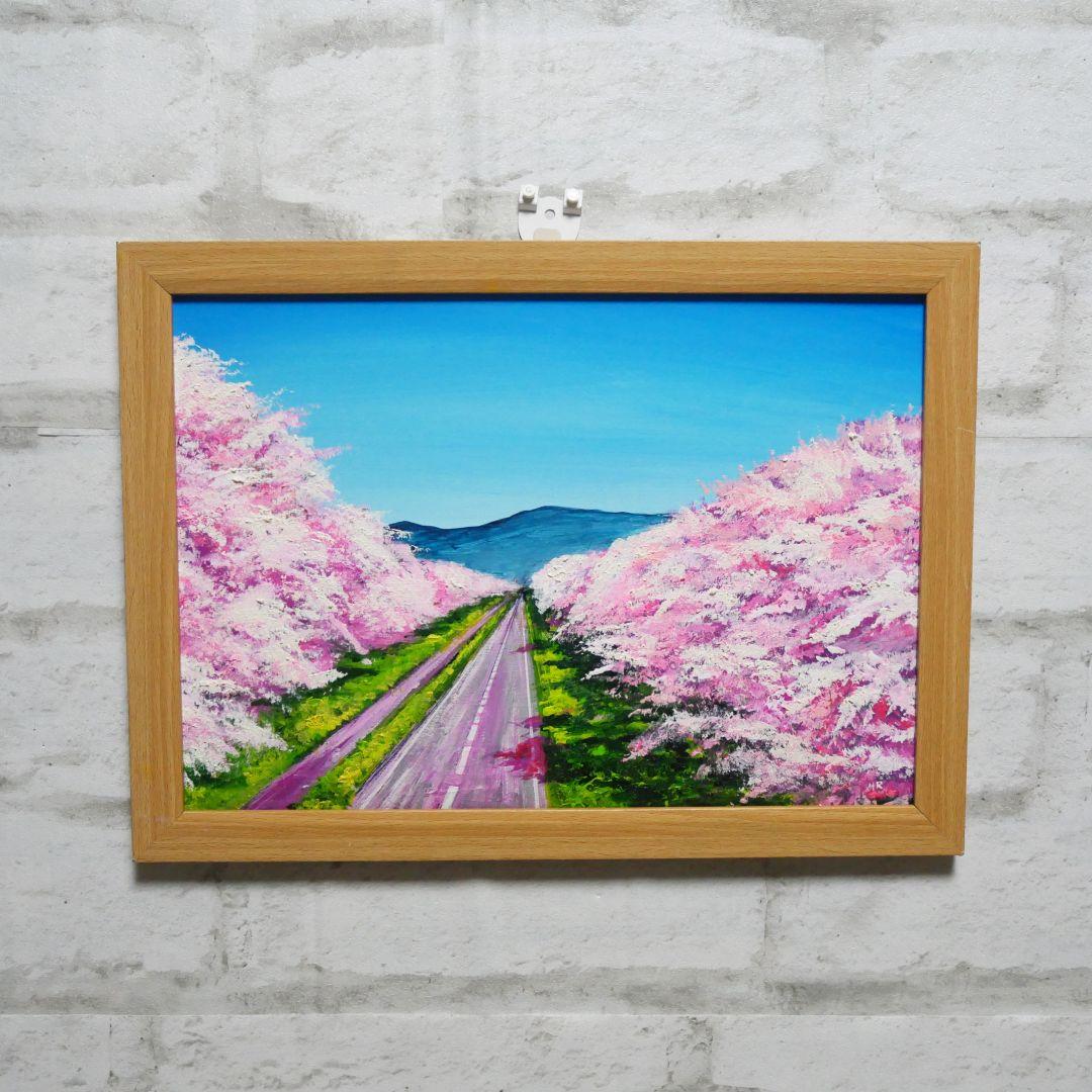 油絵 絵画 【桜並木の道】