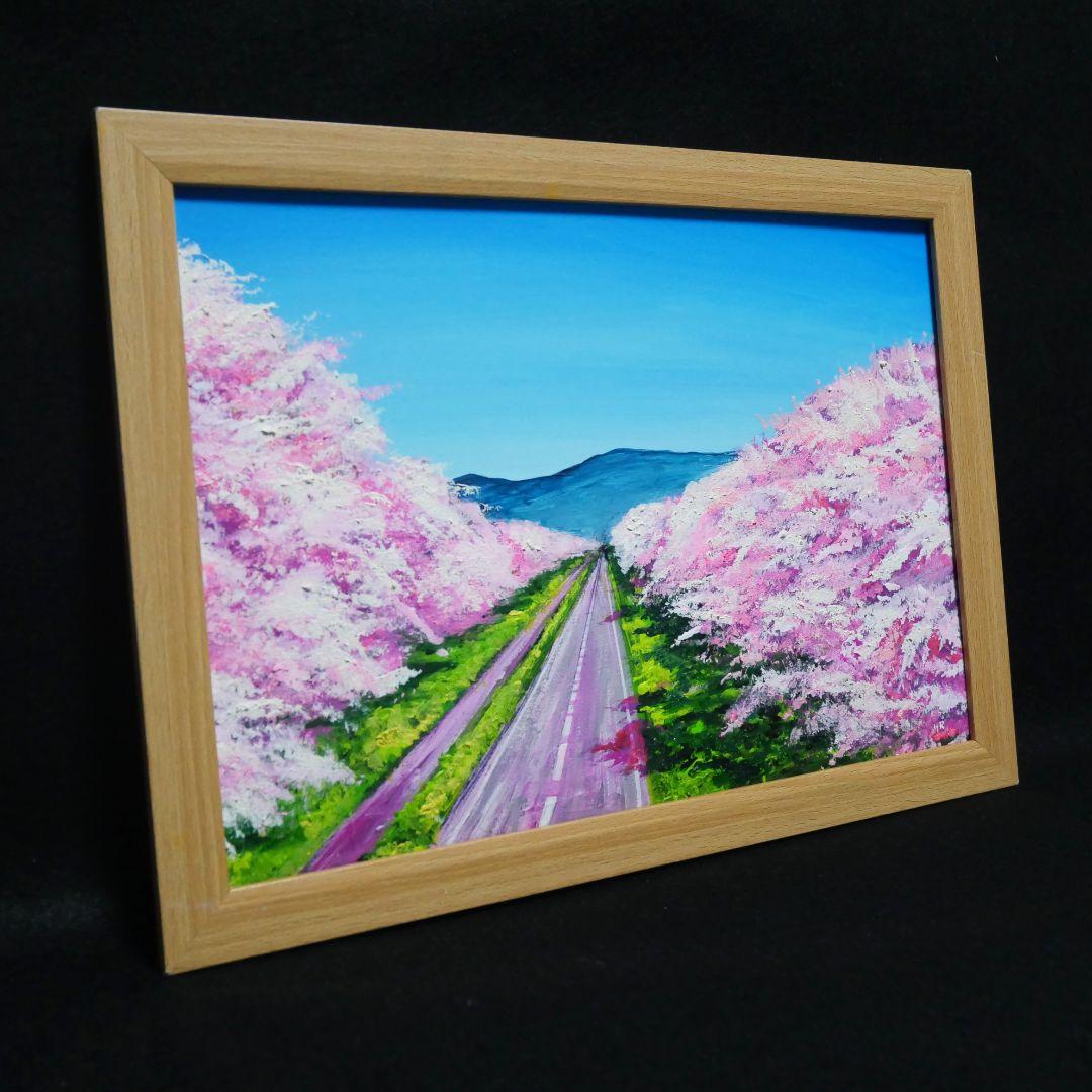 油絵 絵画 【桜並木の道】