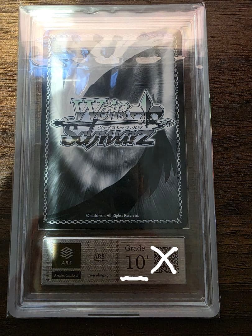 Grade 10+ リゼ・ブランシュ トレーディングカード ARS10+鑑定書付