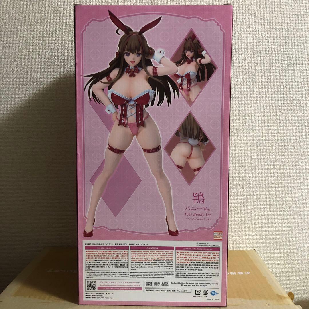 シノビマスター 閃乱カグラ NEW LINK 鴇 バニーVer. 1/4