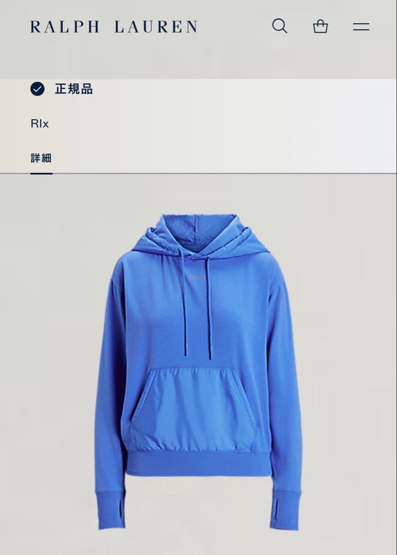 2024年モデル 新品✨RLX ラルフローレン フーディ レディース XL QR