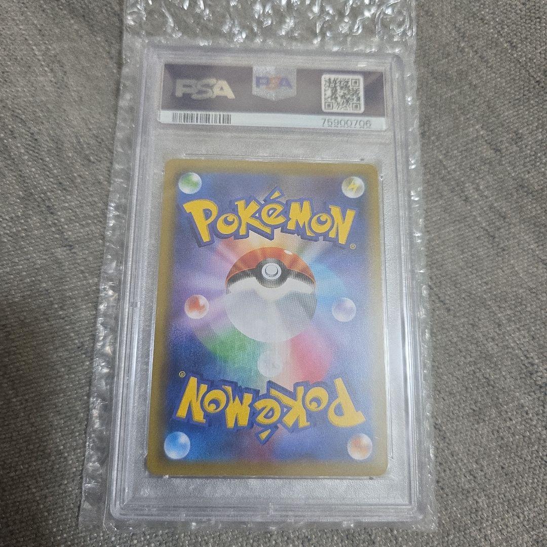 ピッピ：強化拡張パックドリームリーグ　psa10