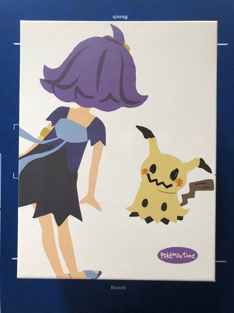 ポケモン ぬいぐるみ Pokemon Time ミミッキュ