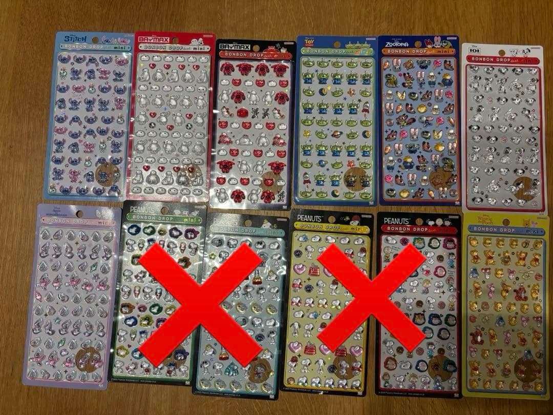 正規品　ボンボンドロップシール　ディズニーミニコンプリート　8枚