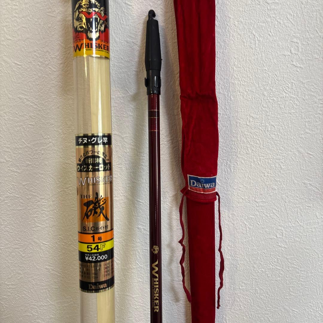 【未使用】Daiwa ダイワ WHISKER 磯 1号 54F S.I.Cガイド