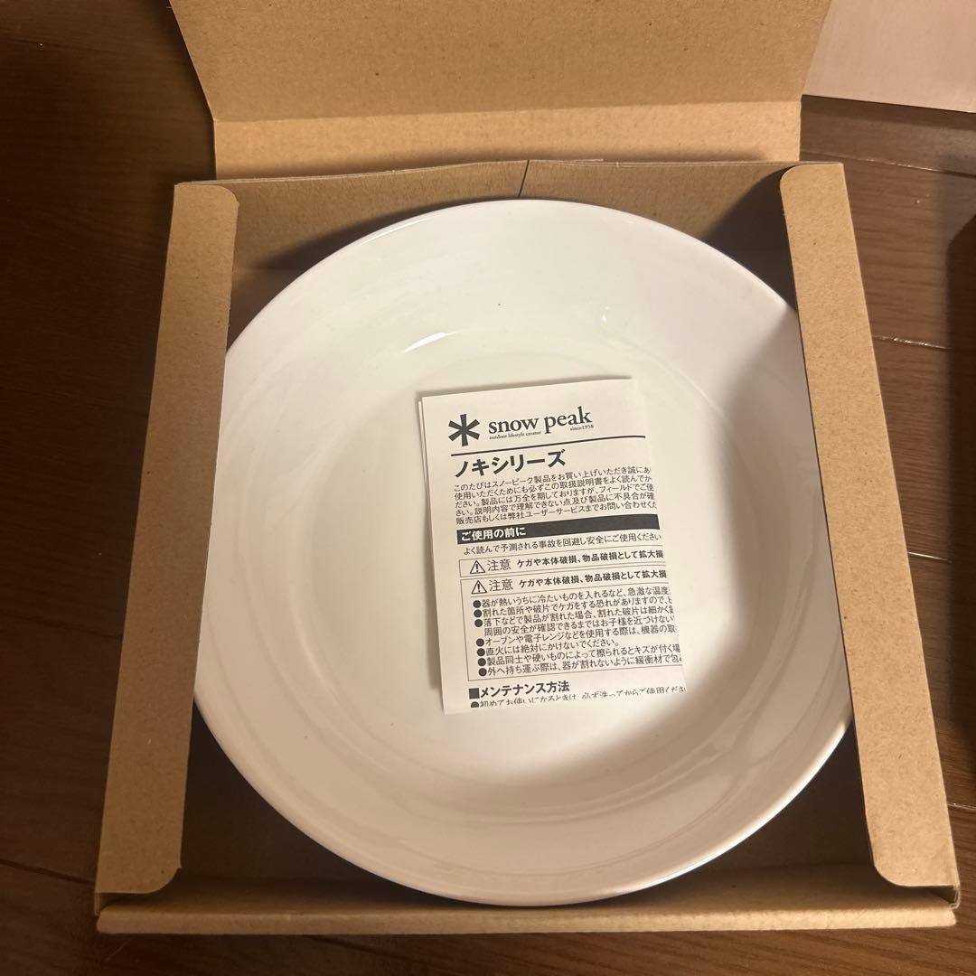  peak NOKIシリーズ 皿・ボウルセット