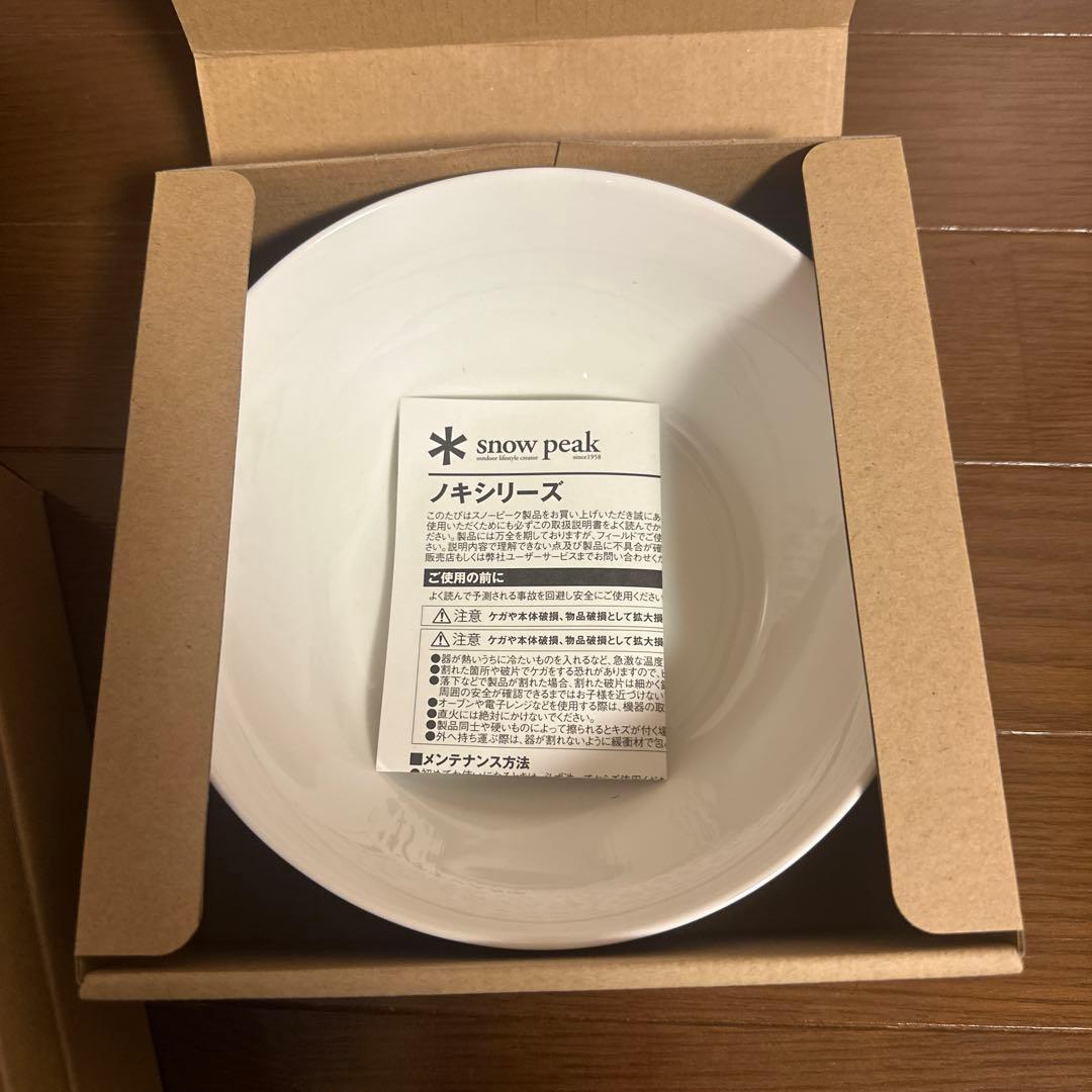  peak NOKIシリーズ 皿・ボウルセット