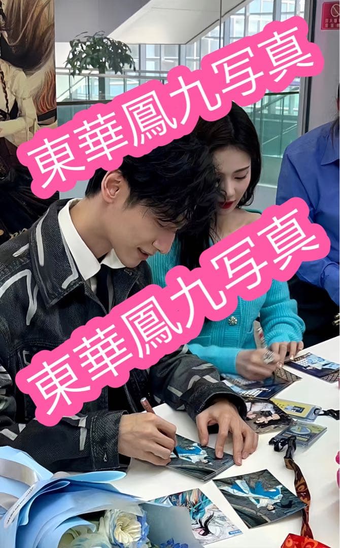 kiyumi様連絡専用