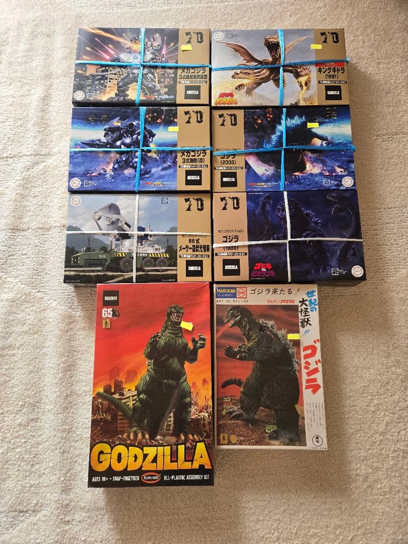 まとめ売り　GODZILLAプラモデル9点セット(新品未開封)