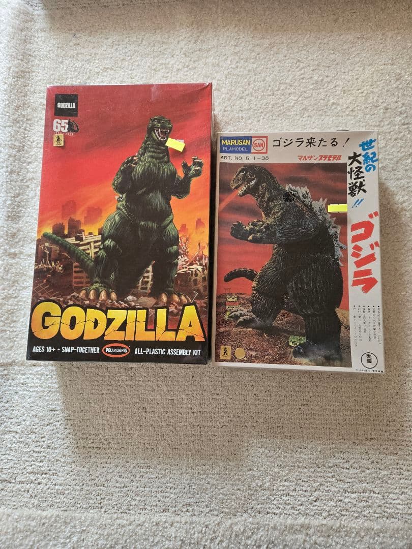 まとめ売り　GODZILLAプラモデル9点セット(新品未開封)