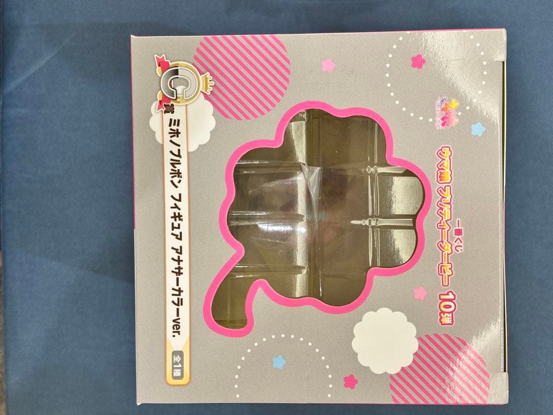 ウマ娘 一番くじ ミホノブルボン C賞 アナザーカラー フィギュア