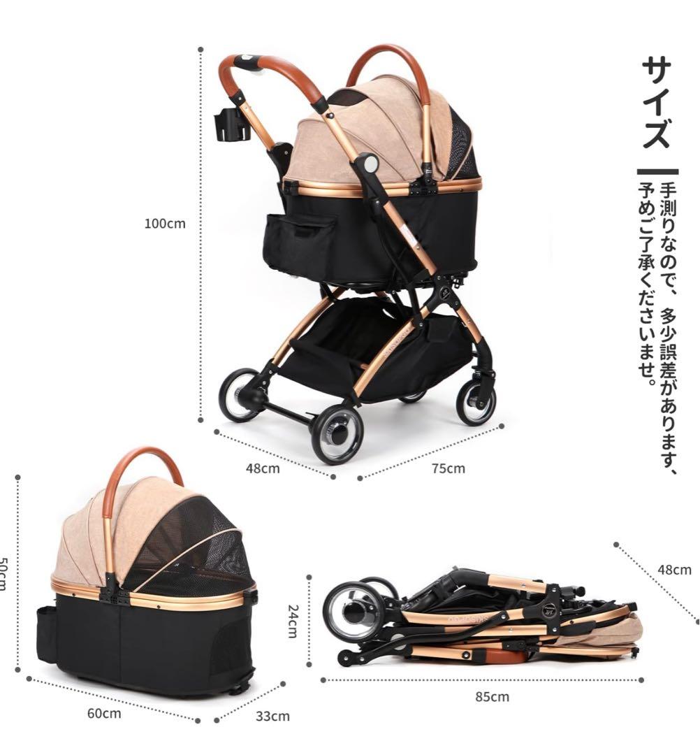 ペットカート♡年末年始値引き価格！