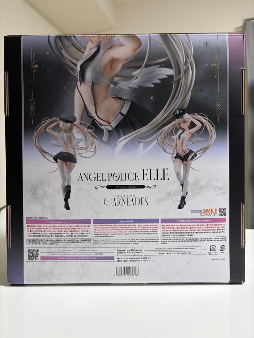 カルネアデス 天使警察エル 1/7スケール