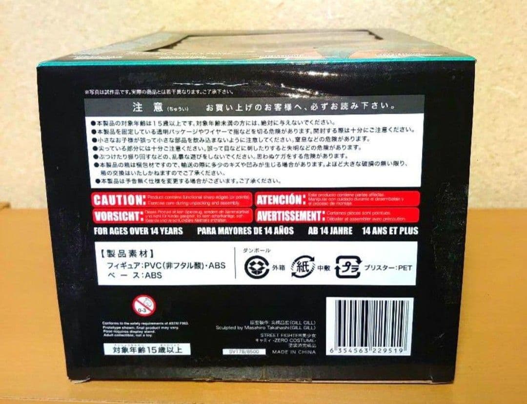 コトブキヤ ストリートファイター 美少女 キャミィ フィギュア