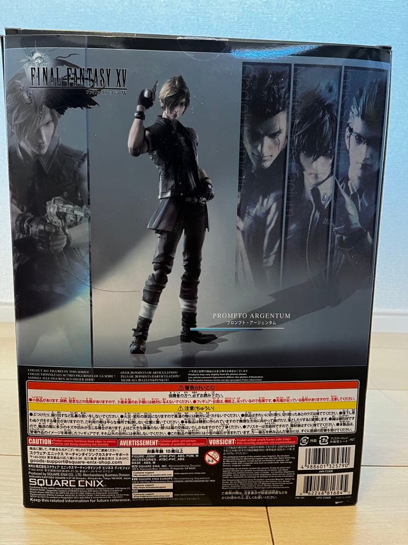 PLAY ARTS改 FINAL FANTASY XV 4体セット