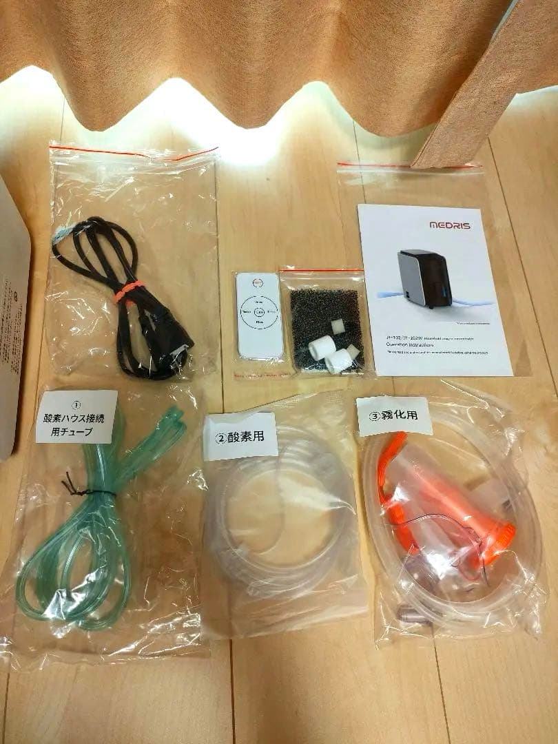 〈美品〉ペット用酸素発生器　MEDRIS 本体と付属品一式