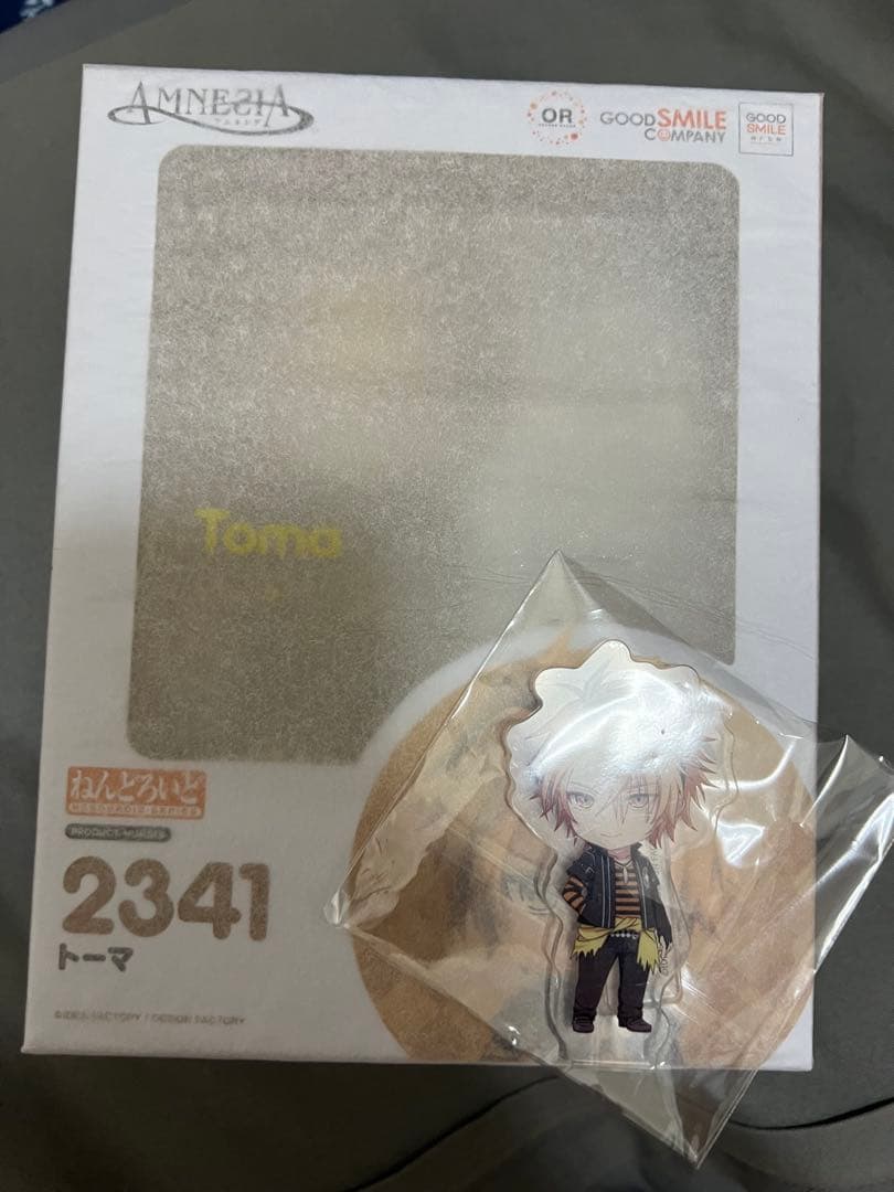 AMNESIA トーマ ねんどろいど