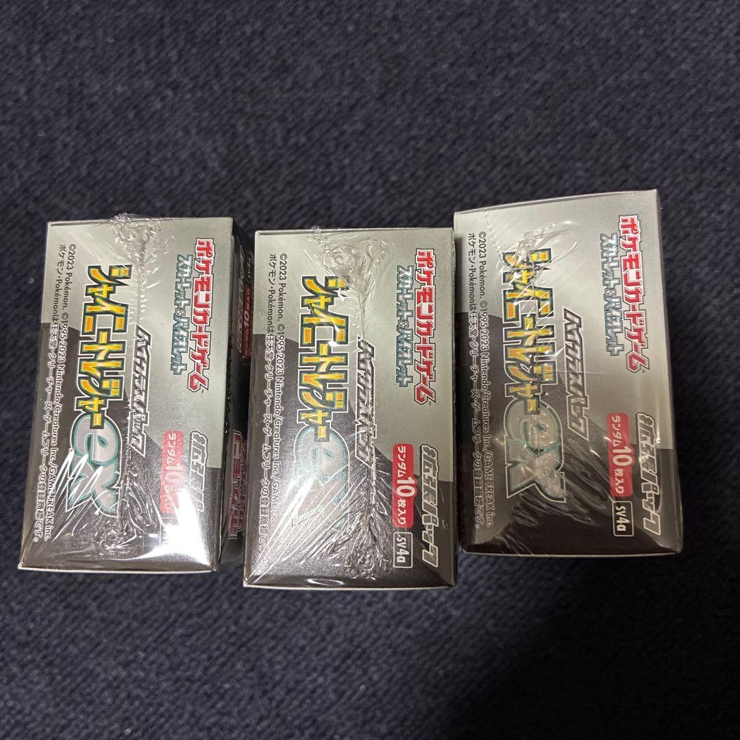 シャイニートレジャー　3Box シュリンク付