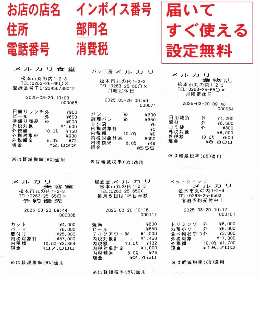 CASIO TE-340-WE レジスターかなめくり機能レジスター4170320