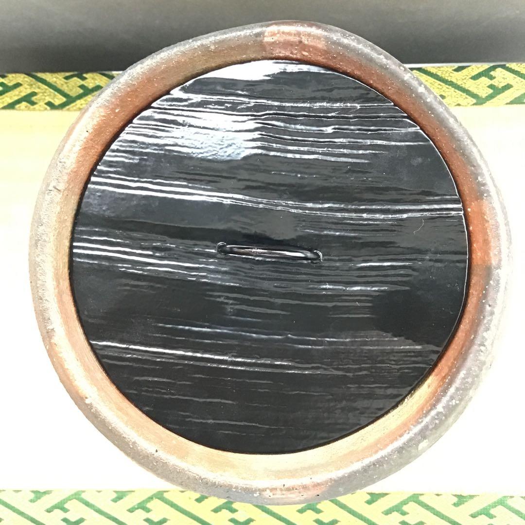 茶道具　常滑焼　種壷水指　天神窯　山田健吉　妙玄斎書付　替蓋栞共紙箱S220MS