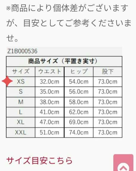 Zumba☆正規品☆Track Pants <Cherry> XS☆美品