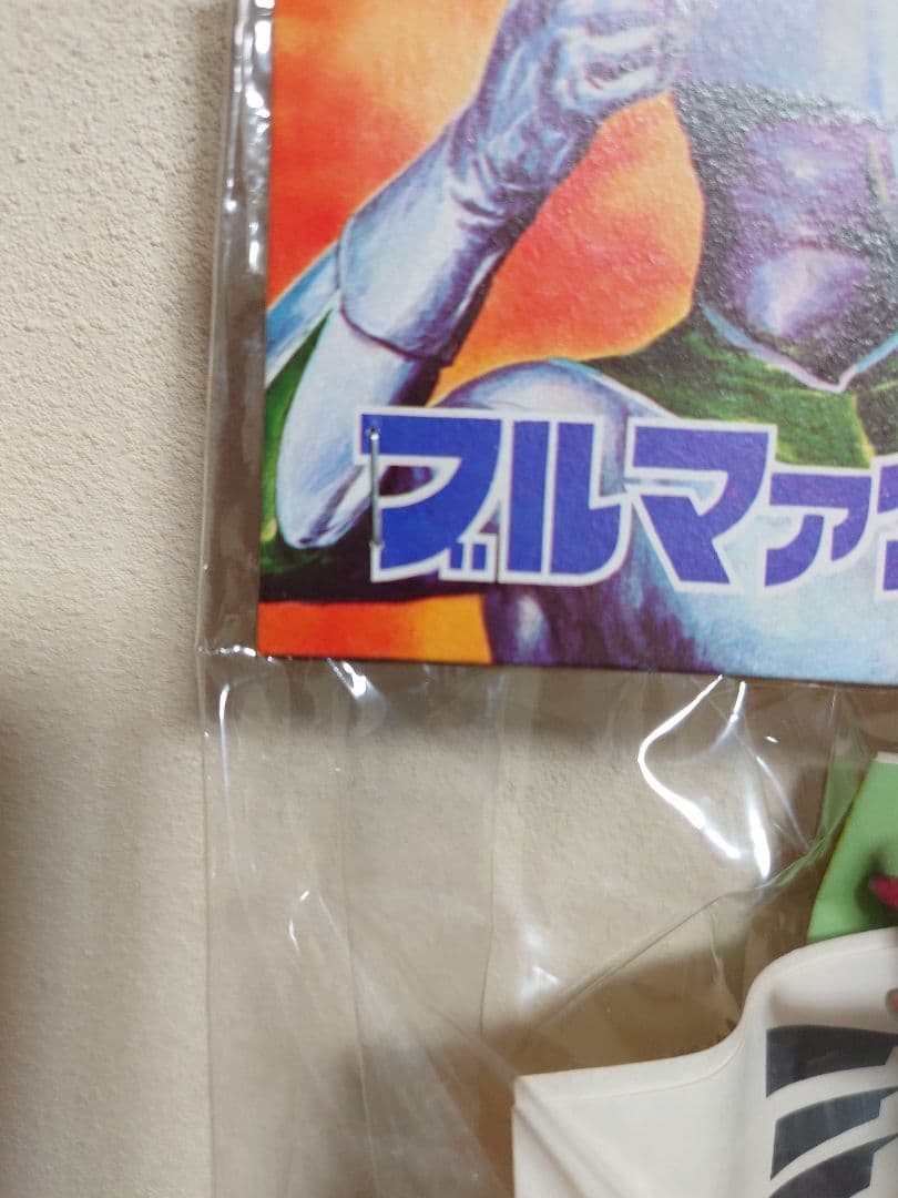 【当時もの稀少未開封品！】ブルマァク　ソフビ　キングザイガー　ミラーマン