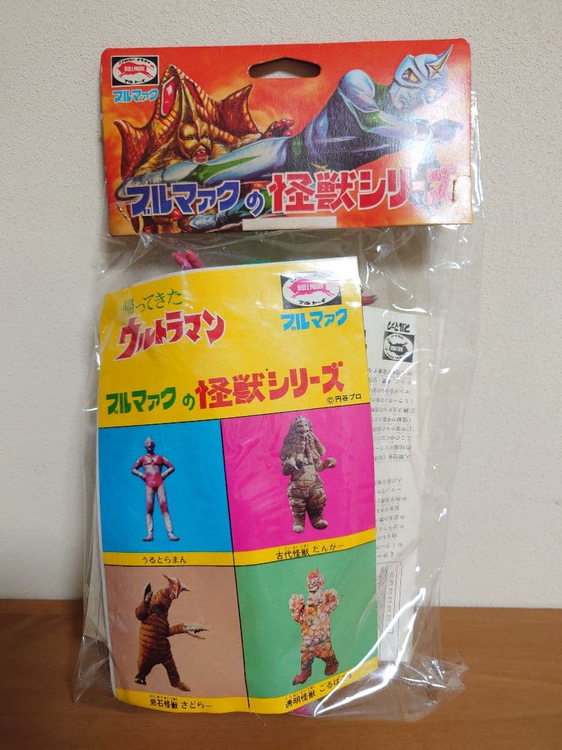 【当時もの稀少未開封品！】ブルマァク　ソフビ　キングザイガー　ミラーマン