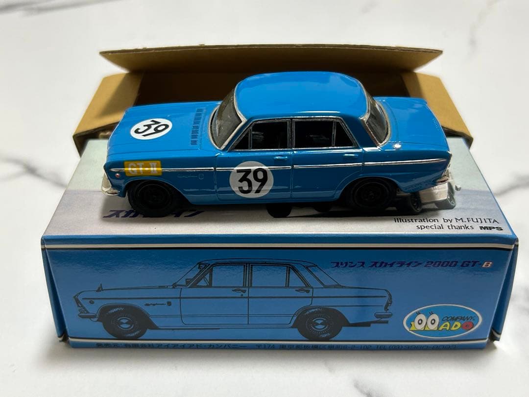 プリンス スカイライン2000 GT-B S54B 青 美品[43]