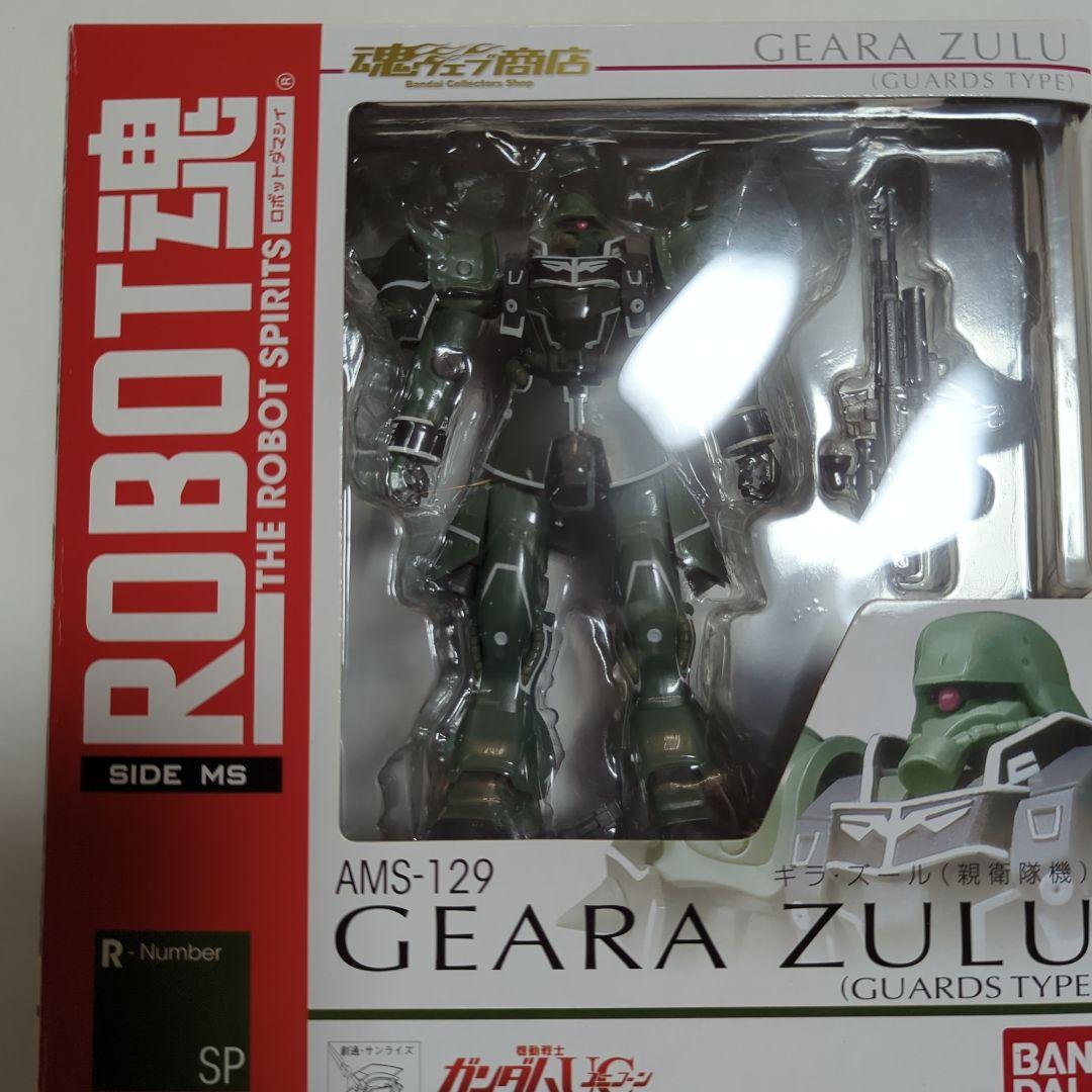 ROBOTO魂　ギラ・ズール