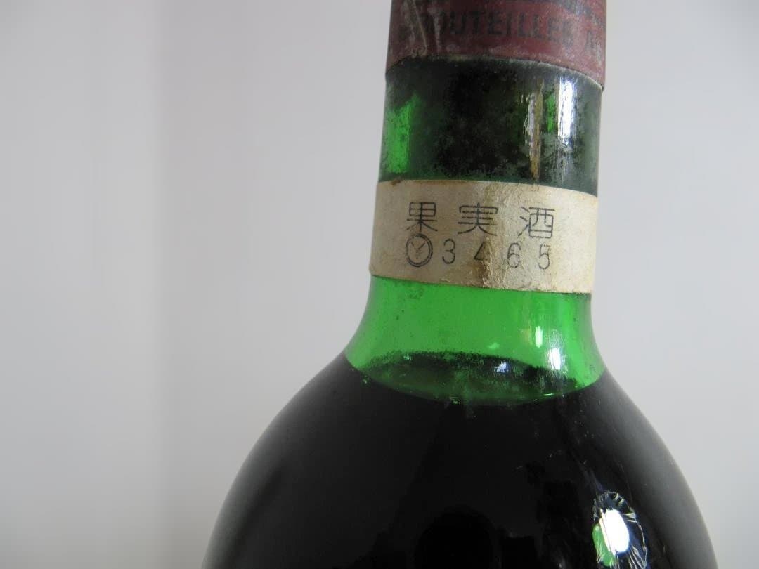 シャトー　ラフィット　ロートシルト　1977年 赤ワイン