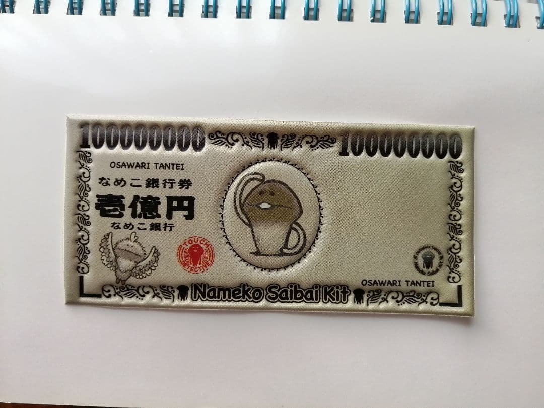 【平成レトロ】当時物　シール帳　小学生女子