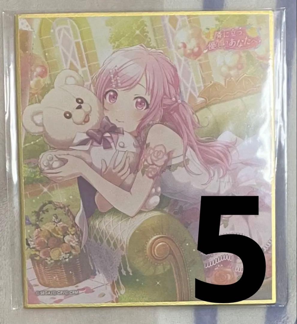 プロセカ　鳳えむ　ミニ色紙　第35弾　A 35A 隣に立つ、優しいあなたへ