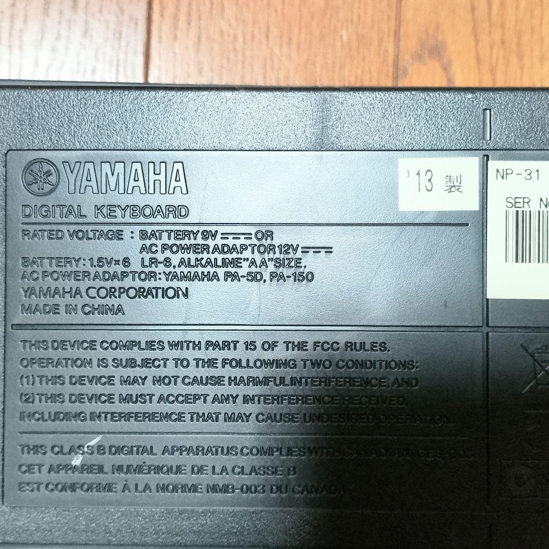 YAMAHA　piaggero　NP-31 BK　76鍵 電子ピアノ