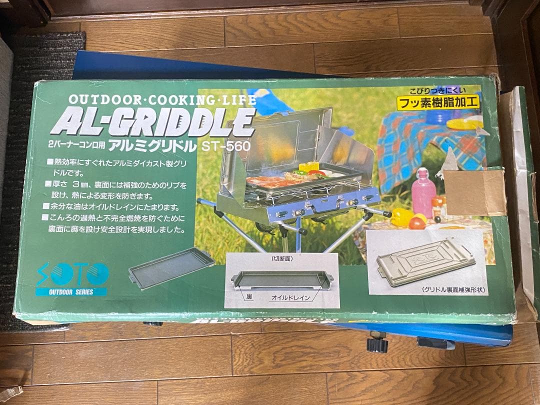SOTO ツーバーナーST-502& アルミグリル　ST-560　セット