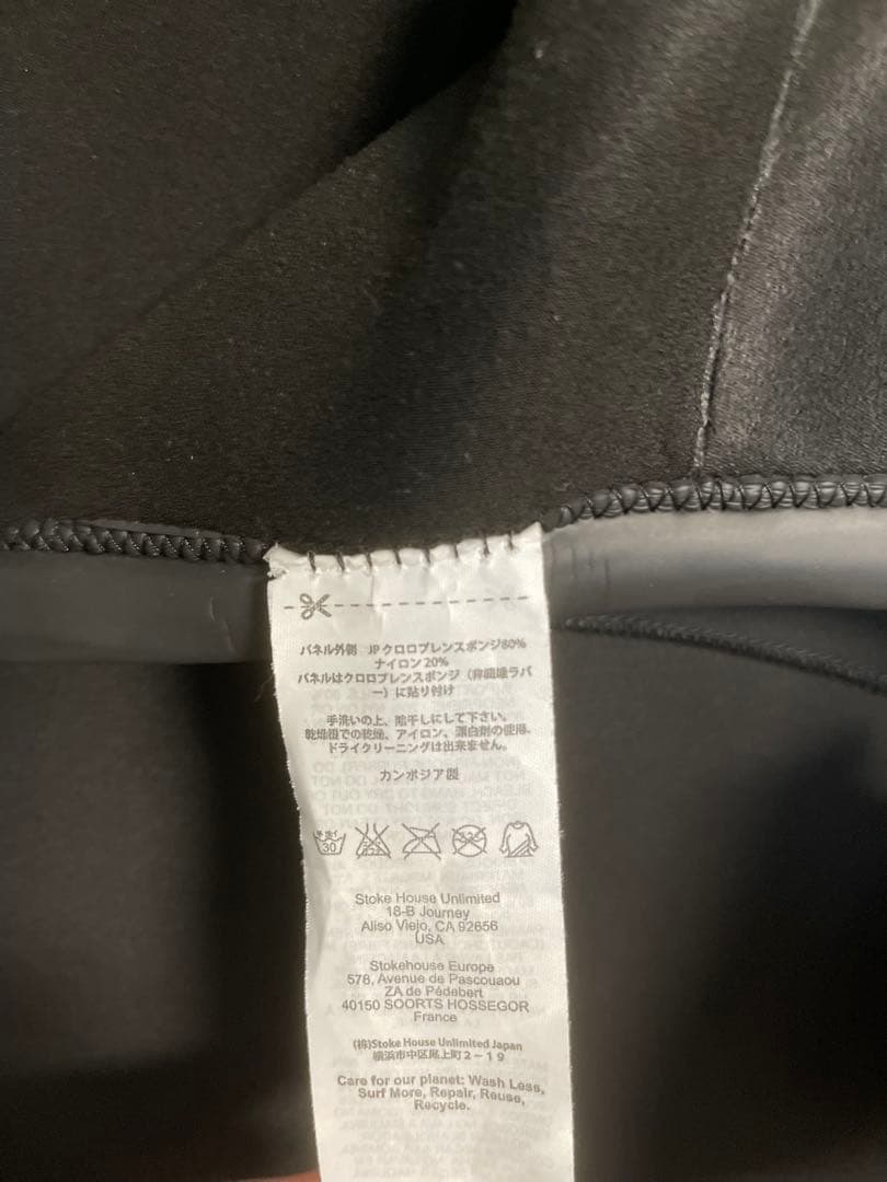 Vissla 7 Seas サイズM VRADITUDE 3-2MM 新品