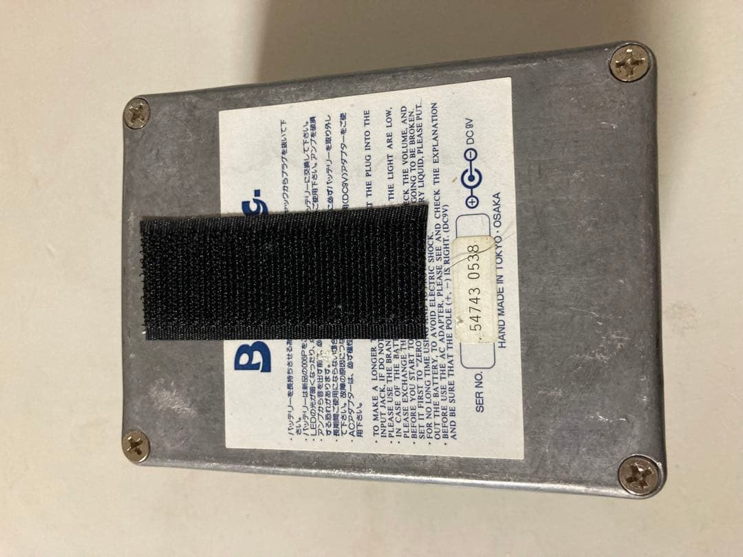 Boot-Leg Rock'n Roll Party RRP-1.0 箱付き