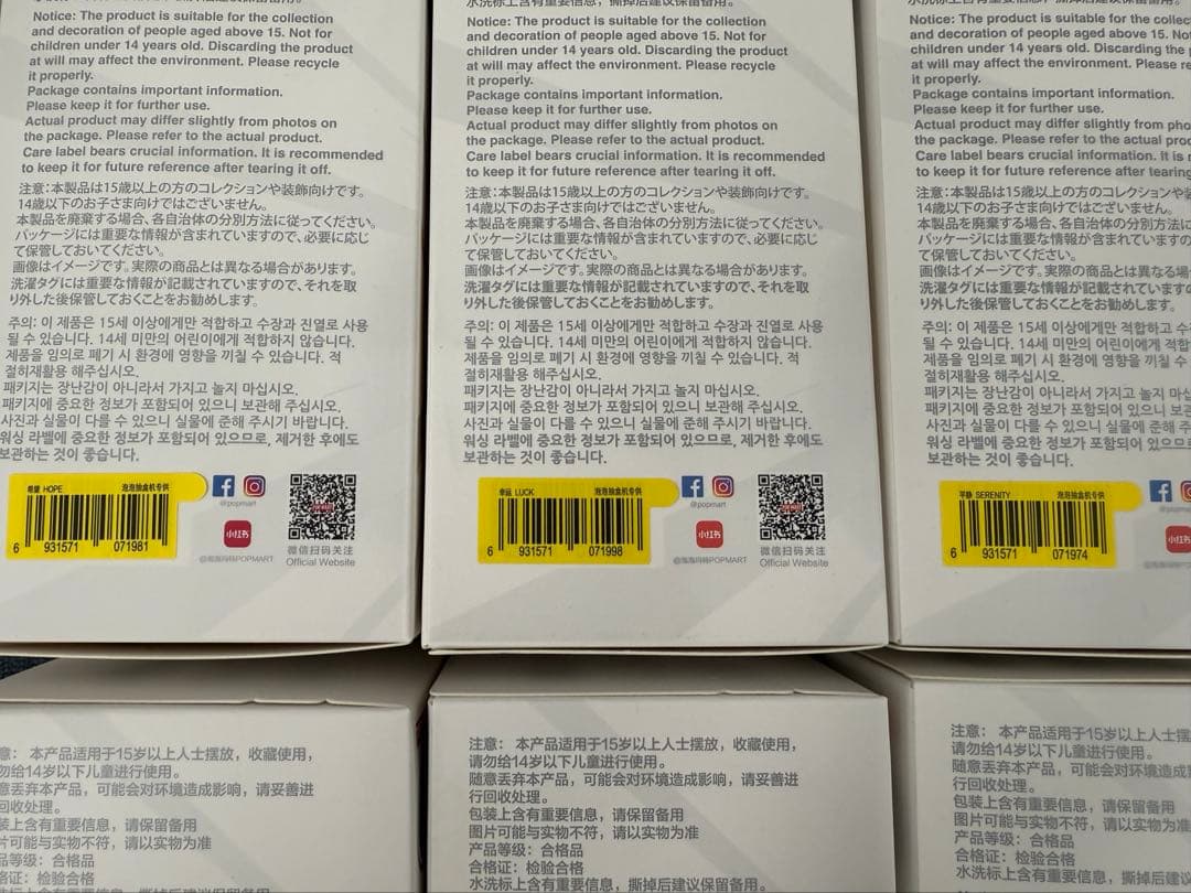 LABUBU THE MONSTERS Big into Energy 全色