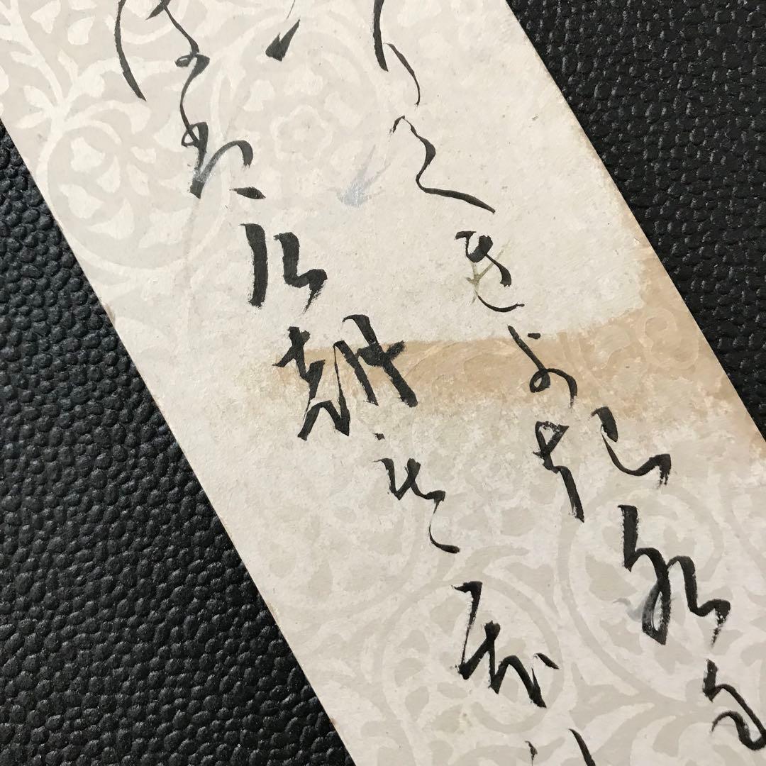 ◇野村得庵(二代徳七) 実業家(野村證券)貴族院議員 茶道 能 古美術収集数寄者